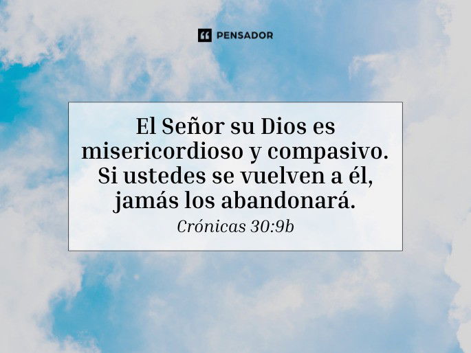 el señor su dios
