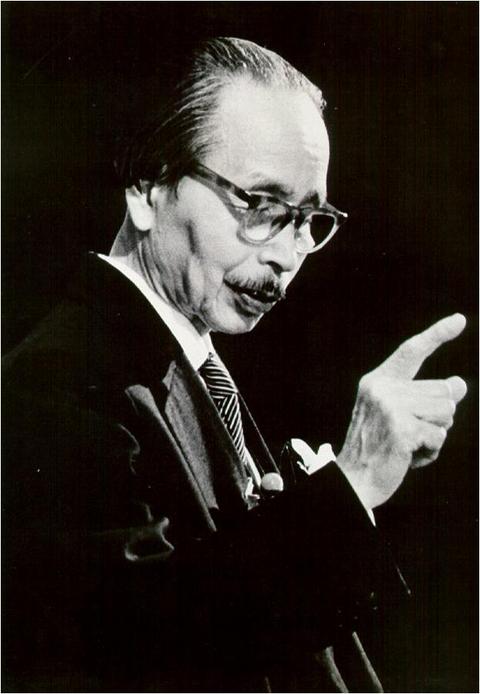 Masaharu Taniguchi - Pensador