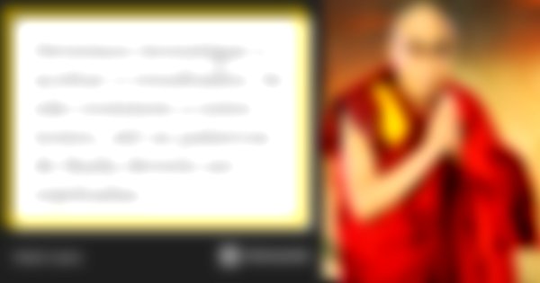 Devemos investigar e aceitar o resultados. Se não resistem a estes testes, até as palavras de Buda devem ser rejeitadas.... Frase de Dalai Lama.