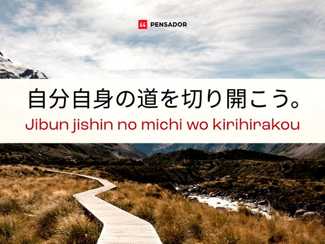 Jibun jishin no michi wo kirihirakou