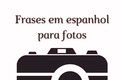 As 87 melhores frases em espanhol para foto e status (com tradução)